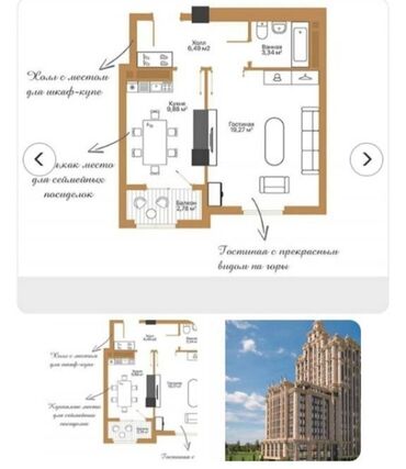Продажа комнат: 1 комната, 41 м², Элитка, 17 этаж, ПСО (под самоотделку)