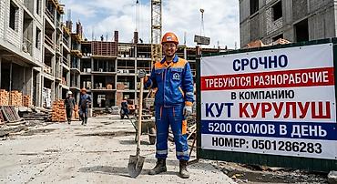 Требуется Разнорабочий, Оплата: Ежедневно