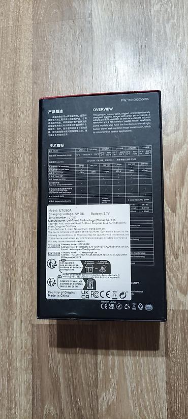 omax tx200: YENI .UTi-260A PRO TEPLOVIZOR Xüsusiyyətləri: ISTI POLU SİZMASİNİİ — 5