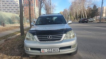 машина lexus 570: Lexus GX: 2004 г., 4.7 л, Автомат, Газ, Внедорожник