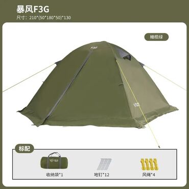палатка: Срочно!!! Firefly палатка 3-местная F3G назначение: треккинговая