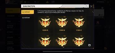 пираты: Аккаунт Free Fire Основные характеристики: - Уровень профиля: 55 - — 2