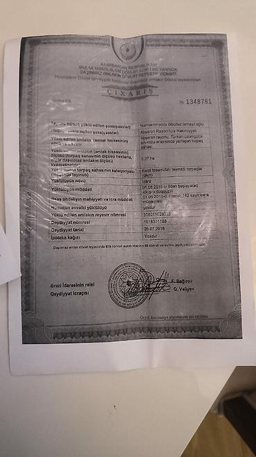 torpaq alışı: 20370 sot, Biznes üçün, Kupça (Çıxarış) — 7