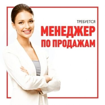 работу каракол: 📌📌 bнимание📌📌 для тех, кто готов работать и зарабатывать молодая