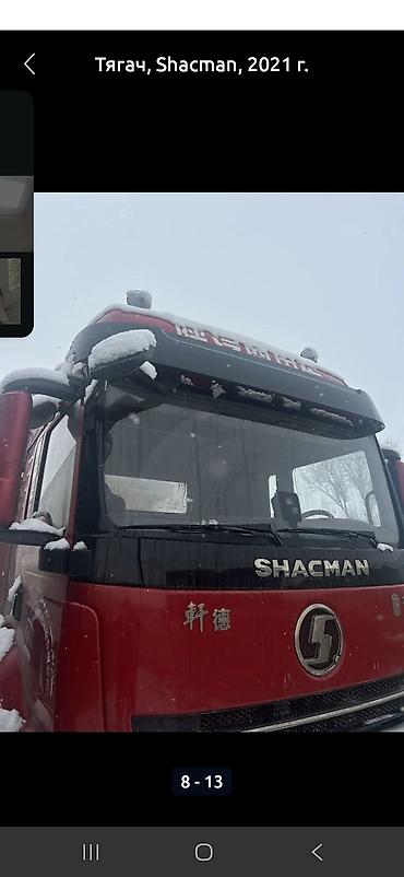 Тягачи: Тягач, Shacman, 2021 г., Без прицепа — 8