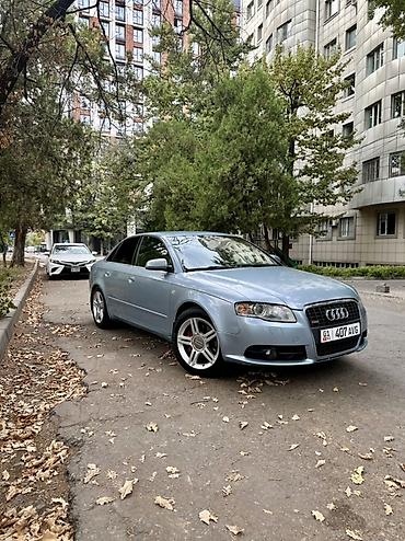 Audi A4: 2006 г., 1.8 л, Вариатор, Бензин, Седан