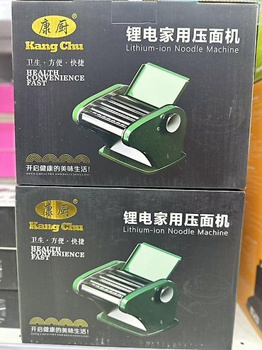 Для кафе, ресторанов: Электрическая машинка для лапши Kang Chu (Lithium‑ion Noodle Machine) — 1