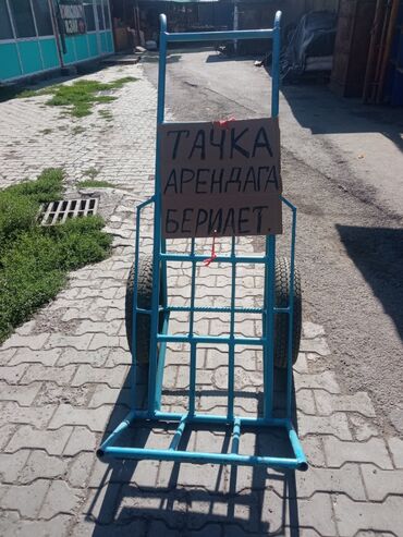 100000 сомдук машиналар: Тачка арендага берилет
Кунуно 50 сомдон
Тел 
Заказ берсе жасап беребиз