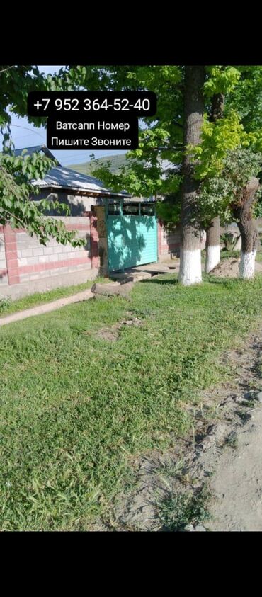 дом ваено антоновка: Үй, 90 кв. м, 4 бөлмө, Менчик ээси
