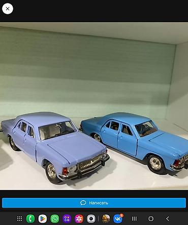 Модели автомобилей: Куплю!!Для себя модели СССР,Агат,Тантал,1:43строго как на фото,Китай — 8