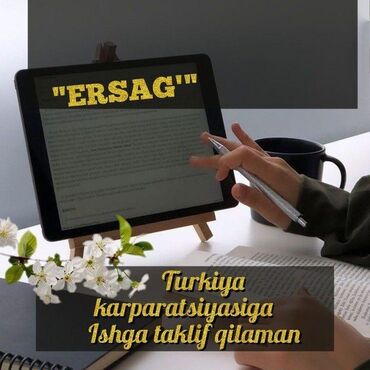 атоми зубная паста для чего: ERSAG — турецкая компания. Представлены продукты для ухода и велнесс