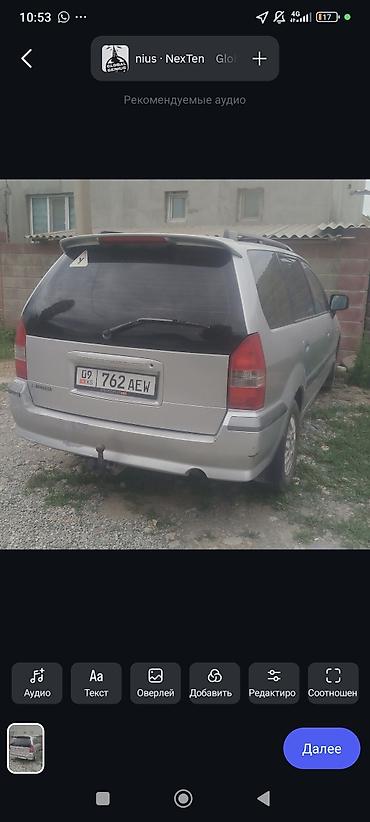 митсубиси space wagon: Mitsubishi Space Wagon: 2003 г., 2.4 л, Механика, Бензин, Минивэн — 3