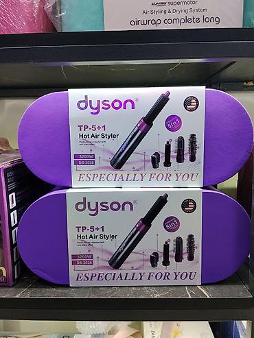 Мультистайлер Dyson, Для завивки