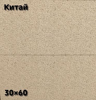 Керамогранит: Назначение: Для пола, цвет - Бежевый, Матовое, 60x60 см — 78