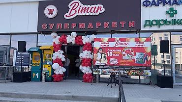 сабвуфер под сиденье: Аренда/Прокат профессионального звукового оборудования. Цена от 100$ — 2