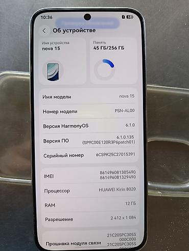 hisense a9: Huawei Nova, Б/у, 256 ГБ, 2 SIM — 2