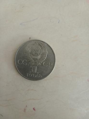 tar satışı: Sovet dövrünə aid kolleksiya – orden, nişan və yubiley sikkələri dəsti — 8
