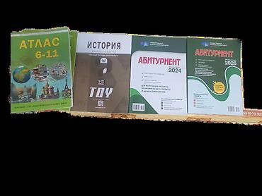 məktəb atlasları: Məhsul: Abituriyent və məktəb şagirdləri üçün hazırlıq kitabları — 1