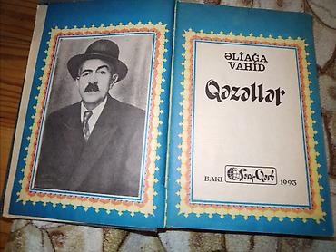 Digər kitablar və jurnallar: Kitablar biri 2 manat — 6