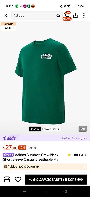 Kişi geyimləri: Futbolka, Adidas, XL, rəng - Yaşıl — 2