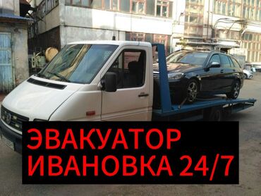 авто диогностика: С лебедкой