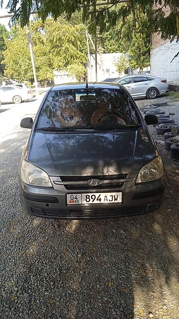 гетз крыло: Hyundai Getz: 2003 г., Бензин, Хэтчбэк — 1