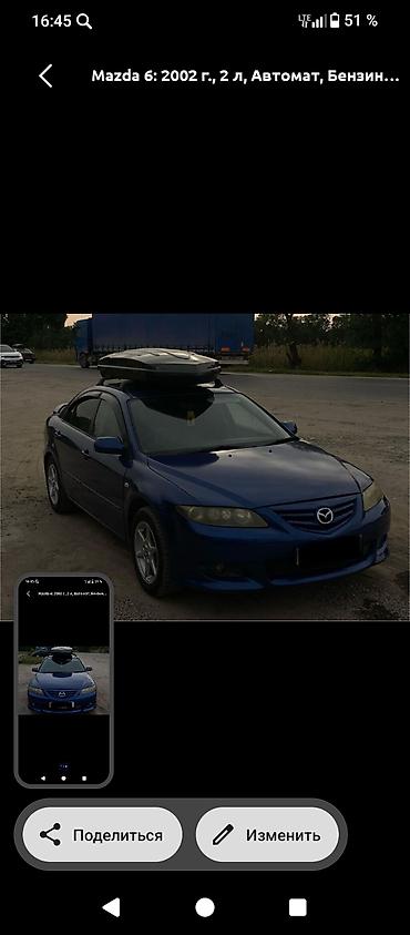 фередо мазда 6: Mazda 6: 2002 г., 2 л, Автомат, Бензин, Седан — 5