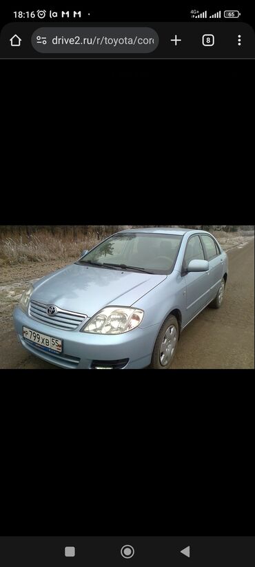 Toyota: Toyota Corolla: 2004 г., 1.6 л, Автомат, Бензин, Седан
