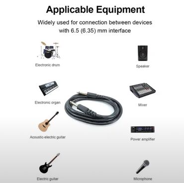 купить примочку для электрогитары: Текер 6,5 мм штекер, аудио гитарный кабель для усилителя смесителя