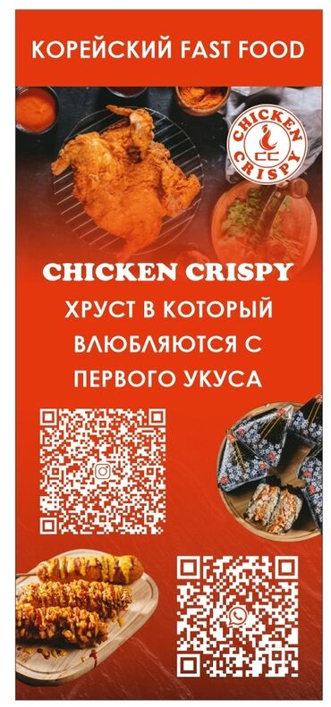работа в отеле бишкек: Требуется Повар : Универсал, Корейская кухня, 1-2 года опыта
