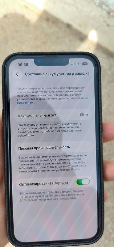 ddr3 для ноутбука: Есть торг, ничего не меняно, относился окуратно IPhone 13, 128 ГБ — 2