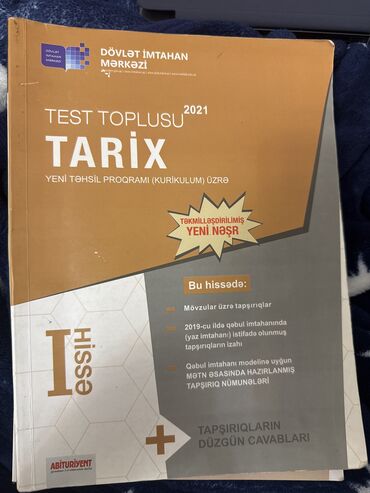 5 ci sinif informatika pdf: История Азербайджана Тесты 11 класс, ГЭЦ, 1 часть, 2021 год