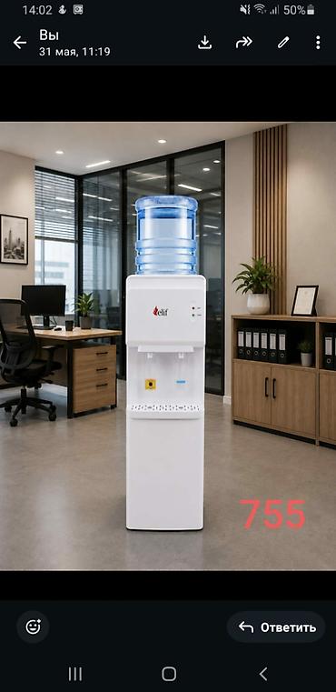Ofis avadanlığı: Dispenser ve dispenser ucun stekan qabilarinin topdan perakende satisi — 1