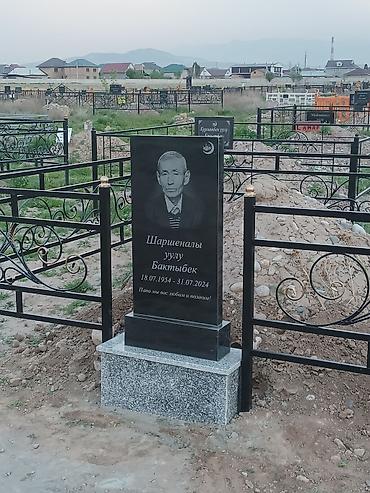 Ритуальные услуги: Изготовление памятников, Изготовление оградок, Изготовление крестов | Гранит, Металл, Мрамор | Оформление, Установка — 7