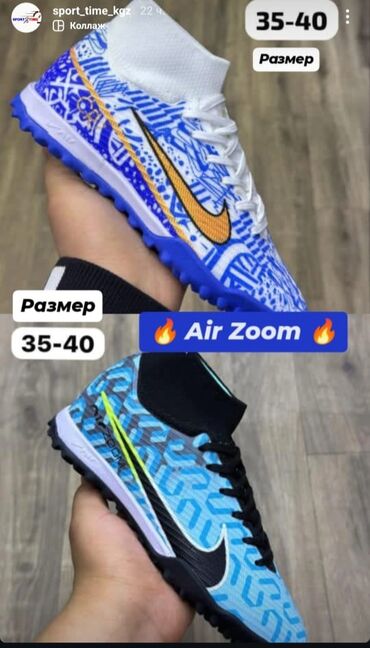 бутсы адидас предатор для детей: Air Zoom Сороконожки для футбола Аир Зум сороконожки подростковые