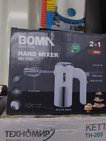 Ручной миксер BOMA BM-1635 (2-в-1, 600 Вт) - Мощность: 600 Вт -