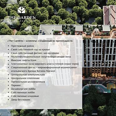 жк prime park: 4 комнаты, 120 м², 6 этаж, ПСО (под самоотделку) — 4