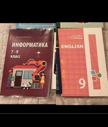 спортивный шым: Книги новые 9 класс на кыргызком 
все по 250 сом