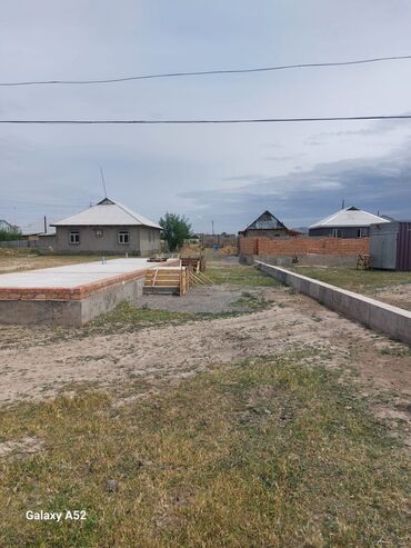 земельная доля: 4 соток