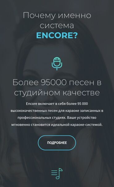 Другое оборудование для бизнеса: Профессиональное КАРАОКЕ под ключ Все песни с оригинал минусами + с — 15