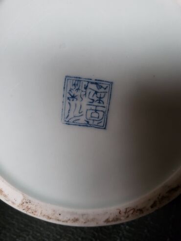 Ostali antikviteti: Kineska saksija 1950g+ rucno oslikana pa glazirana. Saksija pun na lalafo.rs — 15 Ostali antikviteti: Kineska saksija 1950g+ rucno oslikana pa glazirana. Saksija pun — 15