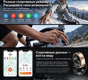 apple 17: Умное кольцо Smart Ring для мониторинга здоровья с зарядным футляром и — 5