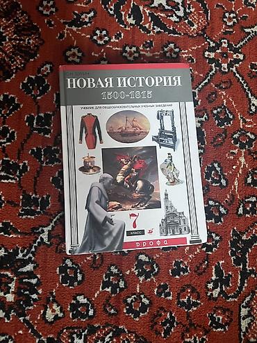 Книги и журналы: Продаю учебники то что на фото — 4