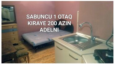 maşın kirayə: Tecili Sabuncu Mecide yaxin 1 otaqli adelni heyet evi kiraye verilir