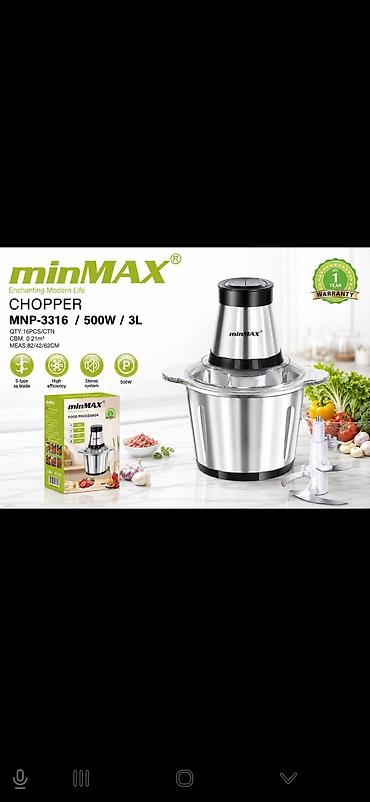 pro moser: Измельчитель minMAX MNP-3316 - Мощность: 500 Вт - Объем чаши: 3 л - — 1