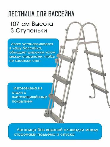 Бассейны: 404/201/100см. Bestway 56441 BW Каркасный бассейн Power Steel, 6478л — 5