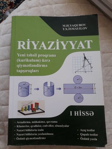 texnologiya test toplusu 2020 pdf: Riyaziyyat 9-cu sinif, 2020 il