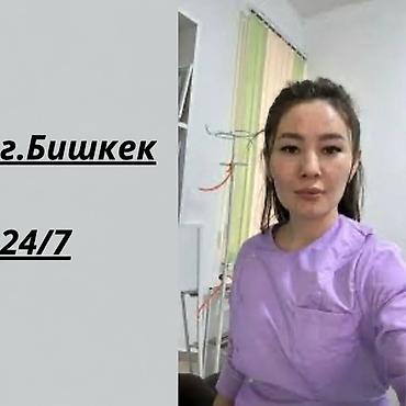 Внутривенные уколы, Круглосуточно