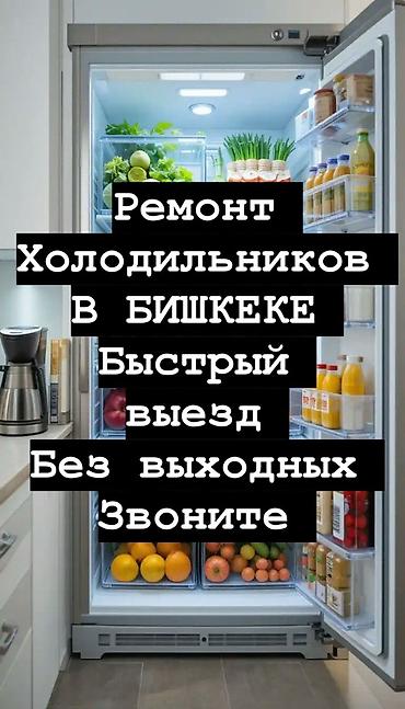 вестел: ❌ Не морозит? ❌ Шумит как трактор? ❌ Течет под ноги? МЫ РЕШИМ — 1