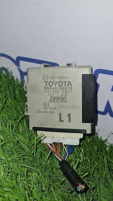 контроллеры raid lsi: Lexus LS 460 2007 г. блок управления светом — 1